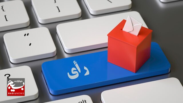 مهمترین تکلیف وزارت ارتباطات در برگزاری انتخابات مهمترین تکلیف وزارت ارتباطات در برگزاری انتخابات