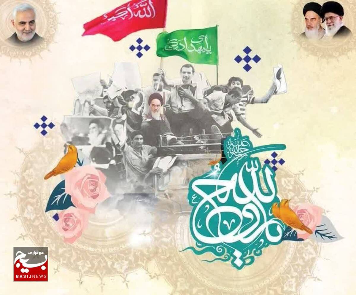 یادواره شهدای بهمن ماه قزوین و حومه برگزار ‌می‌شود
