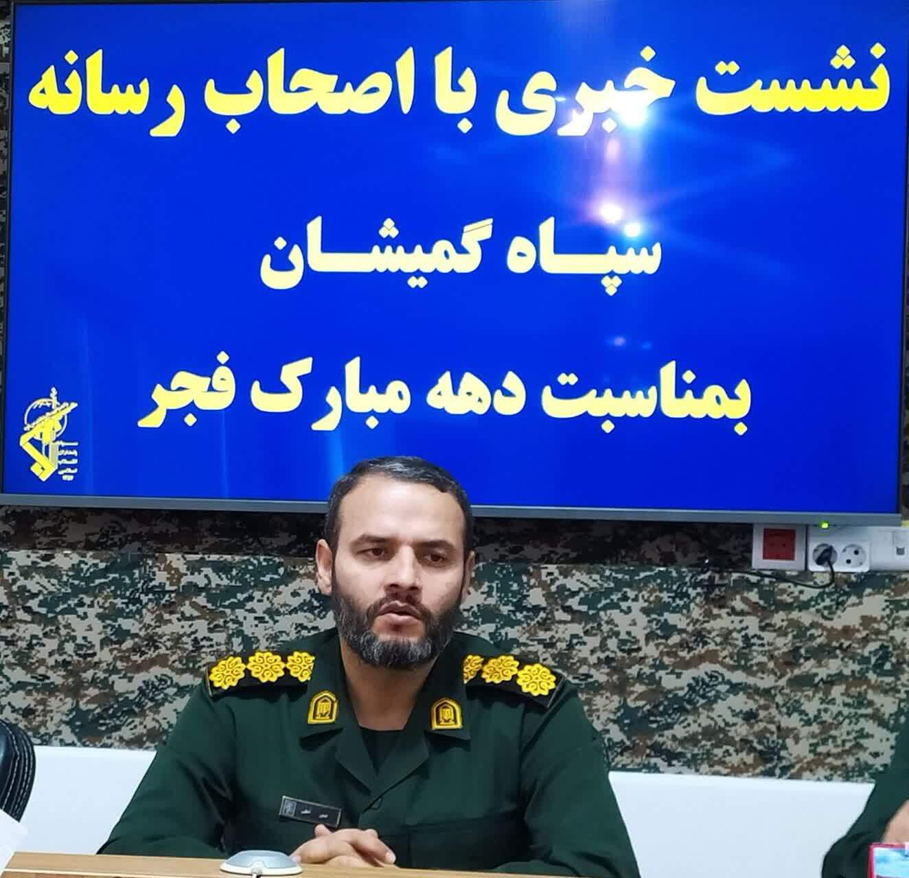 اجرای بیش از ۵۰۰ عنوان برنامه در دهه فجر گمیشان/اصحاب رسانه نقش مهمی در رساندن پیام انقلاب اسلامی دارند