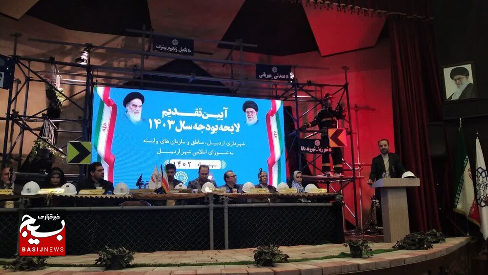۷۰ درصد بودجه مدیریت شهری در اردبیل به حوزه عمرانی اختصاص دارد ۷۰ درصد بودجه مدیریت شهری در اردبیل به حوزه عمرانی اختصاص دارد