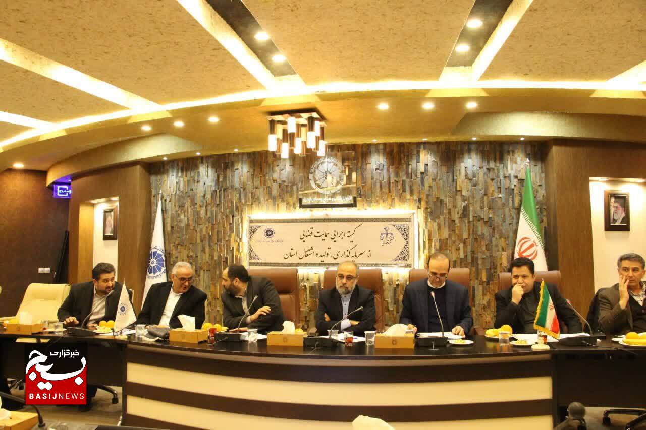 تداوم حمایت قضایی  دادگستری استان از سرمایه گذاری،  تولید و اشتغال در استان