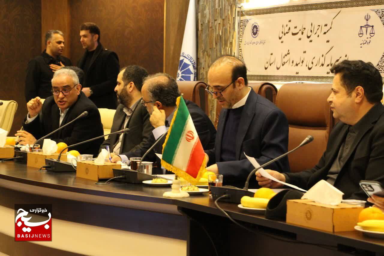 تداوم حمایت قضایی  دادگستری استان از سرمایه گذاری،  تولید و اشتغال در استان