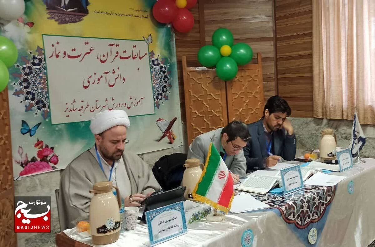 رقابت ۱۶۰۰ دانش آموز در مسابقات قرآن، عترت و نماز ‌دانش‌آموزان مدارس طرقبه شاندیز