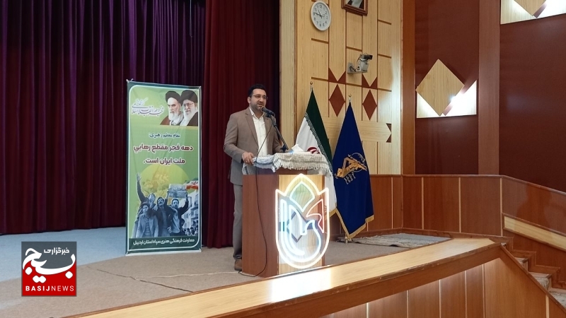 مراسم اختتامیه جشنواره اسوه در اردبیل