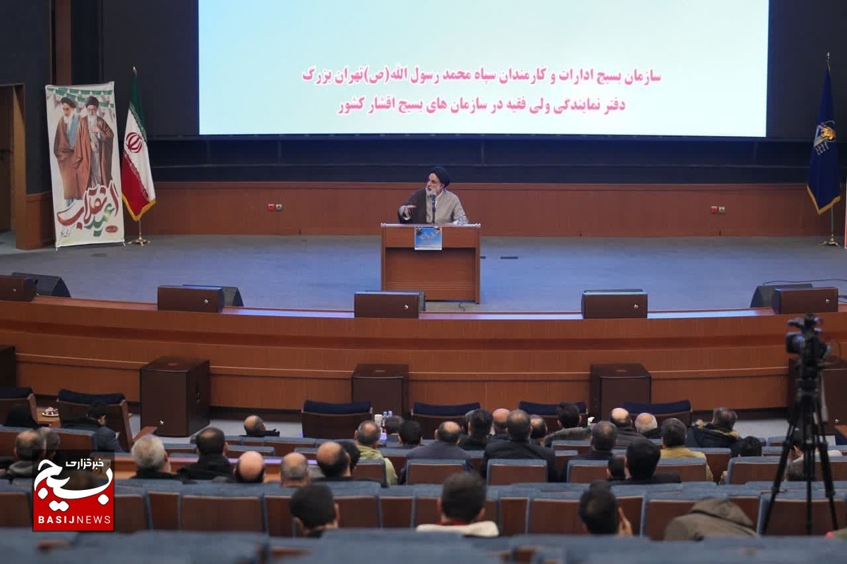 همایش جهاد تبیین در چهل و پنجمین سالگرد پیروزی شکوهمند انقلاب اسلامی