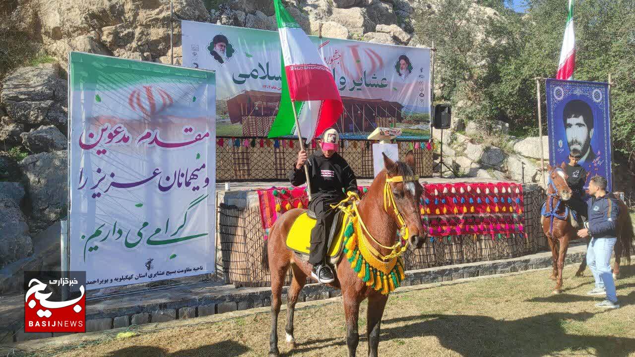 برگزاری جشنواره بزرگ عشایر و انقلاب اسلامی در گچساران برگزاری جشنواره بزرگ عشایر و انقلاب اسلامی در گچساران