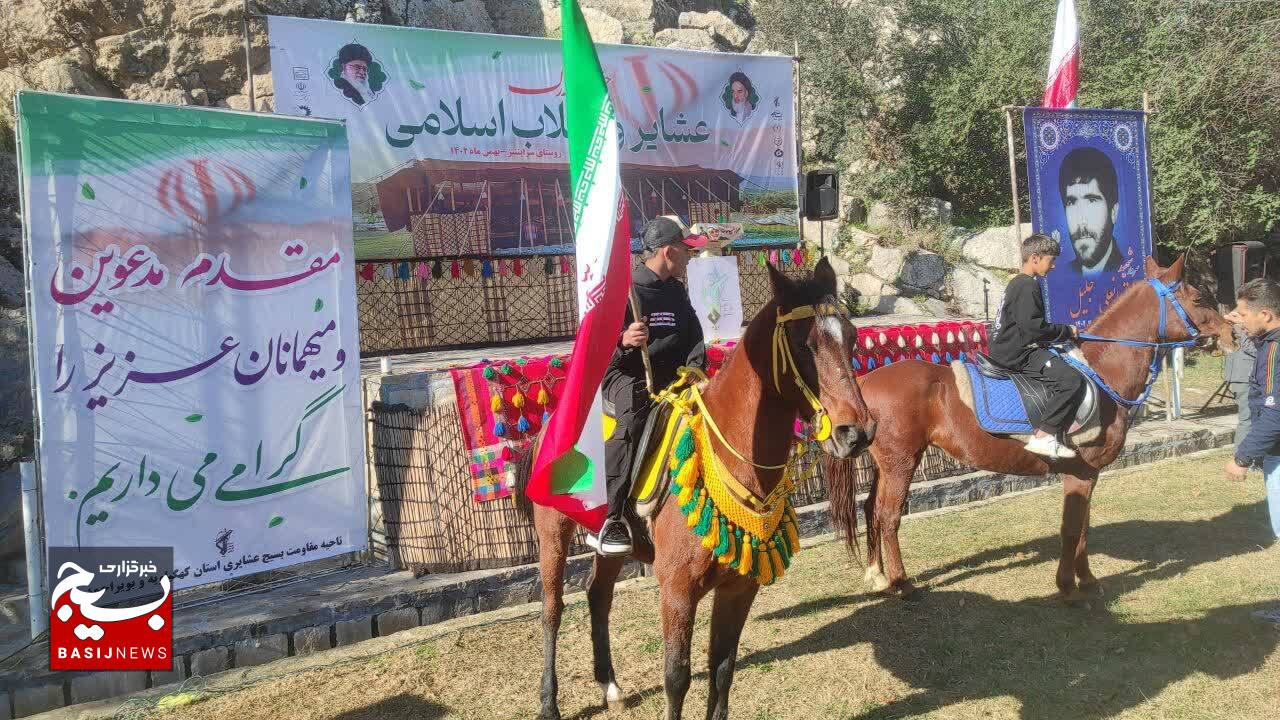 برگزاری جشنواره بزرگ عشایر و انقلاب اسلامی در گچساران برگزاری جشنواره بزرگ عشایر و انقلاب اسلامی در گچساران