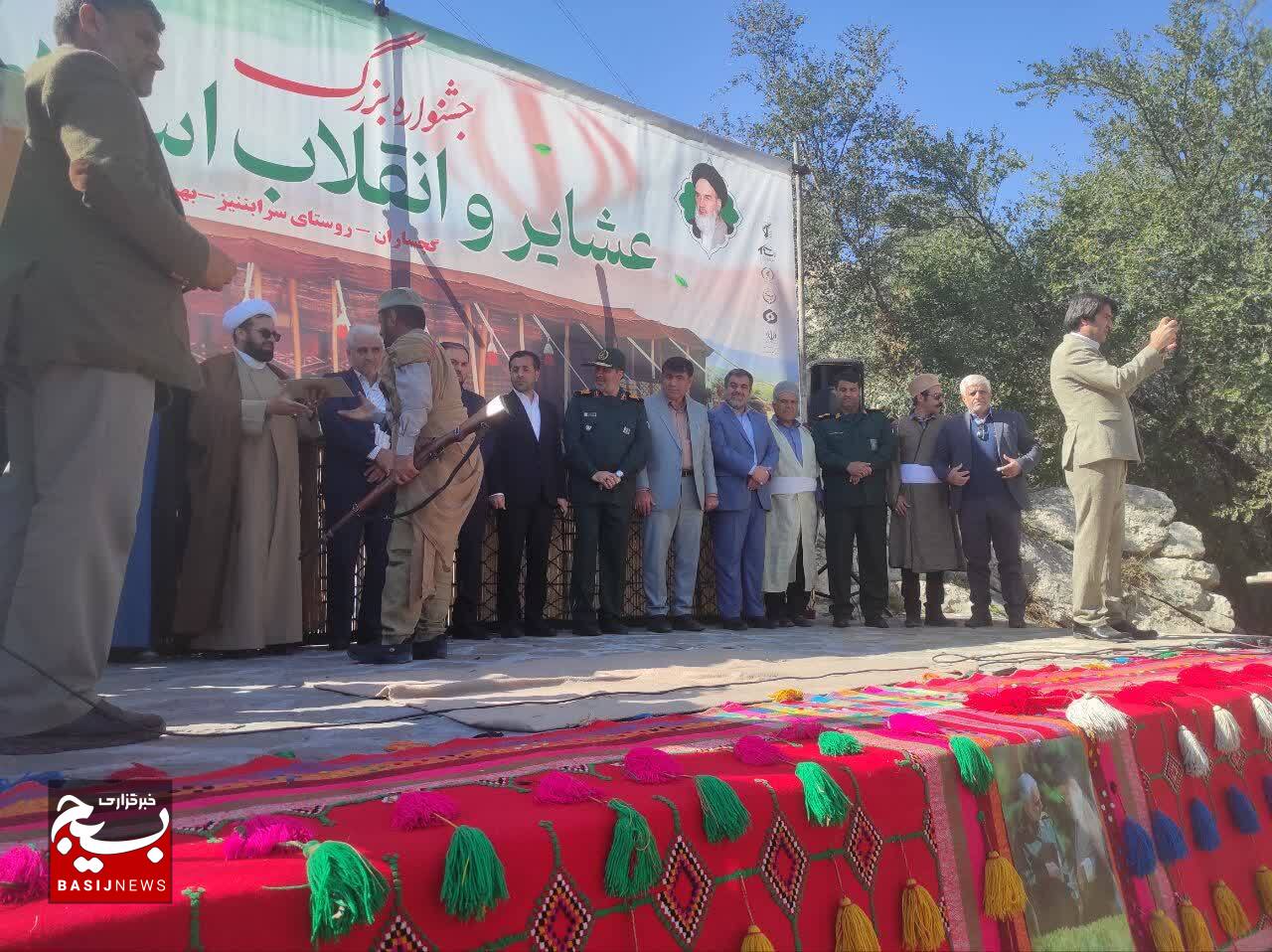برگزاری جشنواره بزرگ عشایر و انقلاب اسلامی در گچساران برگزاری جشنواره بزرگ عشایر و انقلاب اسلامی در گچساران
