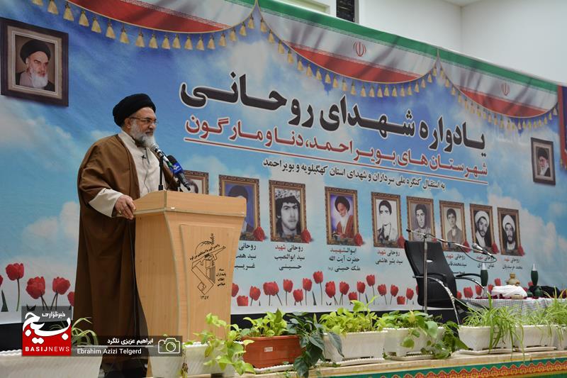 یادواره شهدای روحانی شهرستان های بویراحمد دنا و مارگون