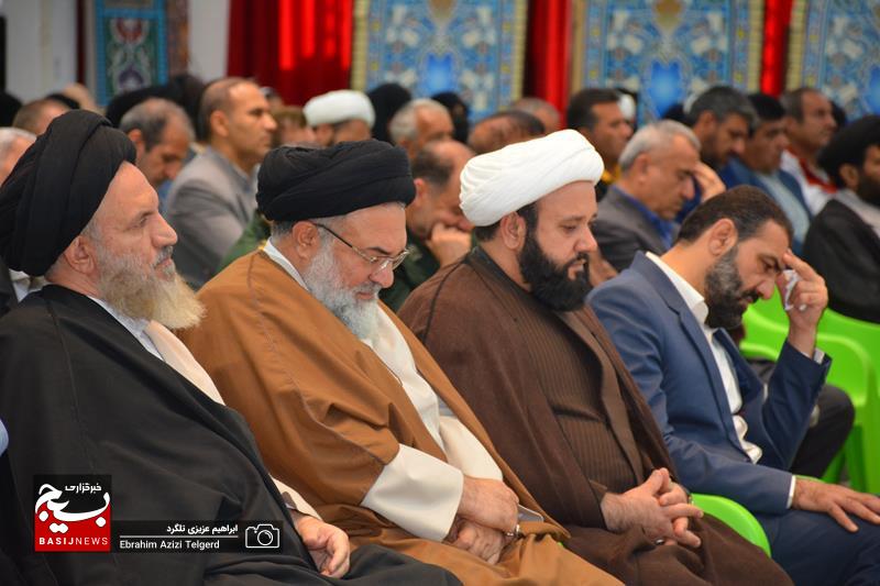 یادواره شهدای روحانی شهرستان های بویراحمد دنا و مارگون