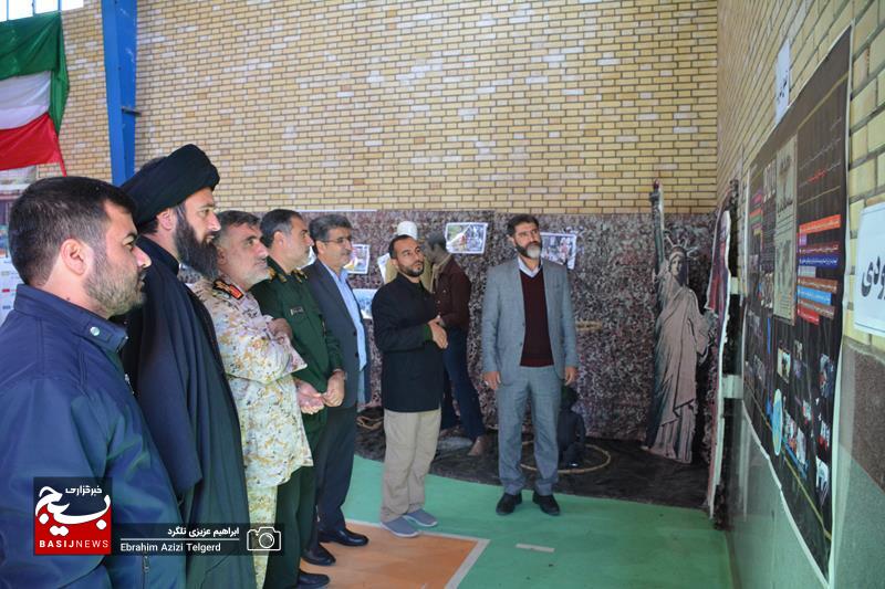 برگزاری نمایشگاه صعود در یاسوج