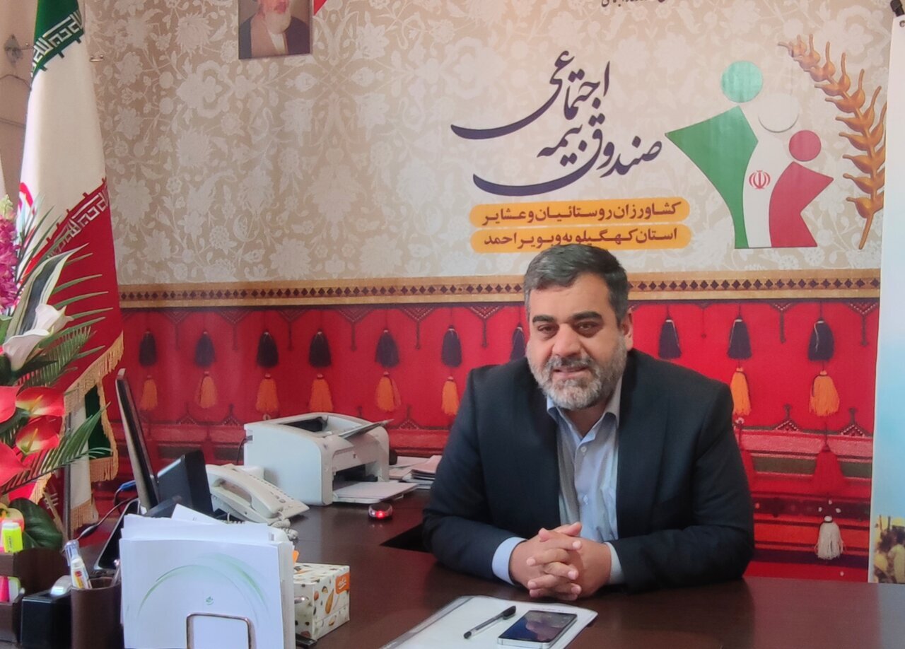 دوران طلایی صندوق بیمه اجتماعی، روستایی و عشایری/ زنان روستایی کهگیلویه و بویراحمد بیمه رایگان می شوند دوران طلایی صندوق بیمه اجتماعی، روستایی و عشایری/ زنان روستایی کهگیلویه و بویراحمد بیمه رایگان می شوند