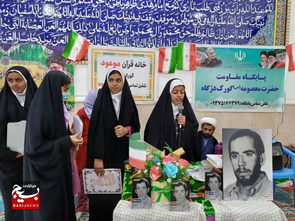 یادواره شهید حسین اکبرپا در روستای گورک دژگاه برگزار شد
