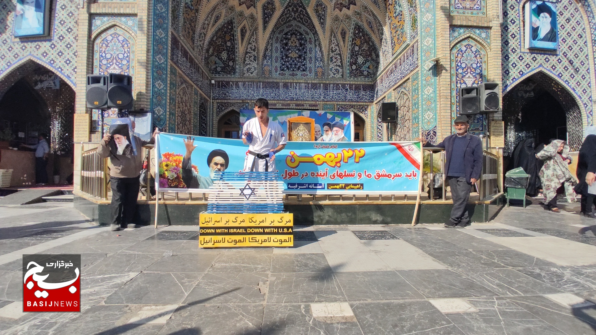 مردم گیلان در جشن ۴۵ سالگی انقلاب حماسه آفریدند