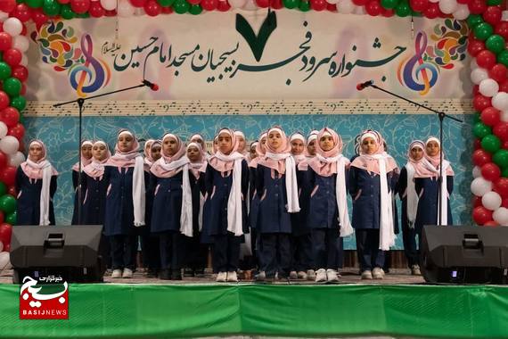 اولین شب از هفتمین جشنواره سرود فجر بسیجیان پایگاه امام حسین (ع) جهرم به روایت تصویر