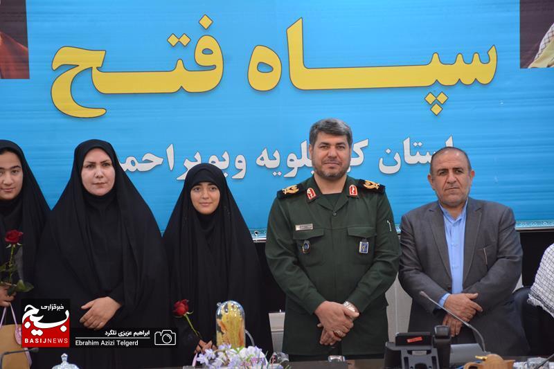 تجلیل مدیرکل تجلیل آموزش و پرورشی ها از فرمانده سپاه فتح به مناسبت روز پاسدار