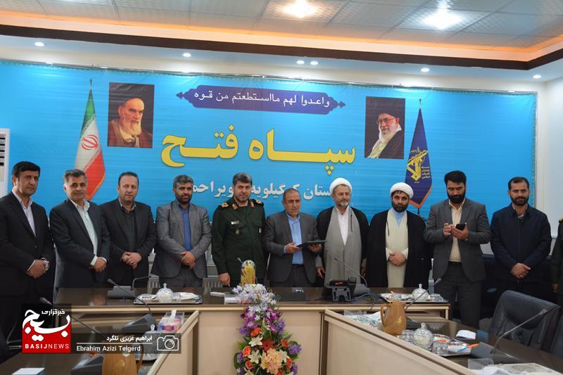 تجلیل مدیرکل تجلیل آموزش و پرورشی ها از فرمانده سپاه فتح به مناسبت روز پاسدار