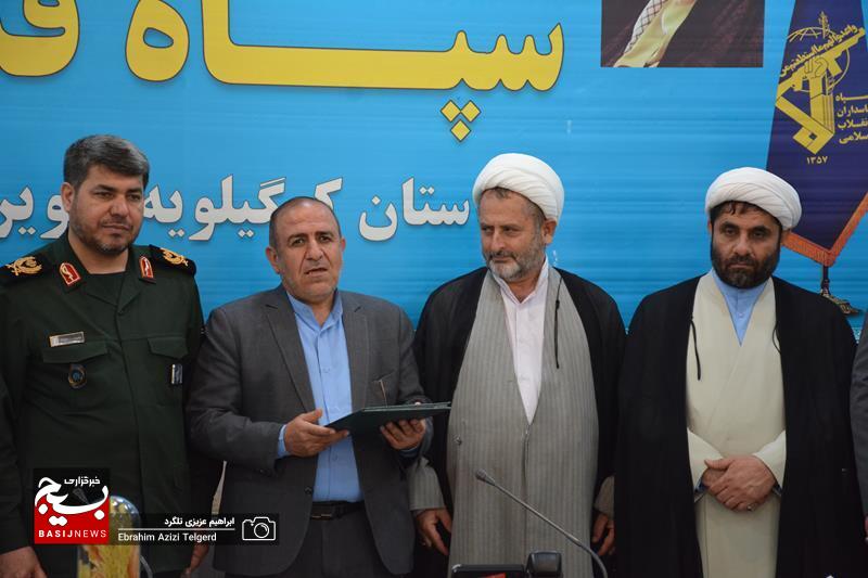 تجلیل مدیرکل تجلیل آموزش و پرورشی ها از فرمانده سپاه فتح به مناسبت روز پاسدار
