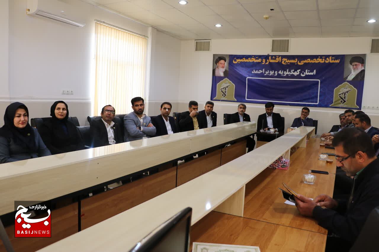 حضور حقوقدانان کهگیلویه و بویراحمد در همایش ۵ هزار نفری جهاد تبیین حقوق‌دانان بسیجی سراسر کشور