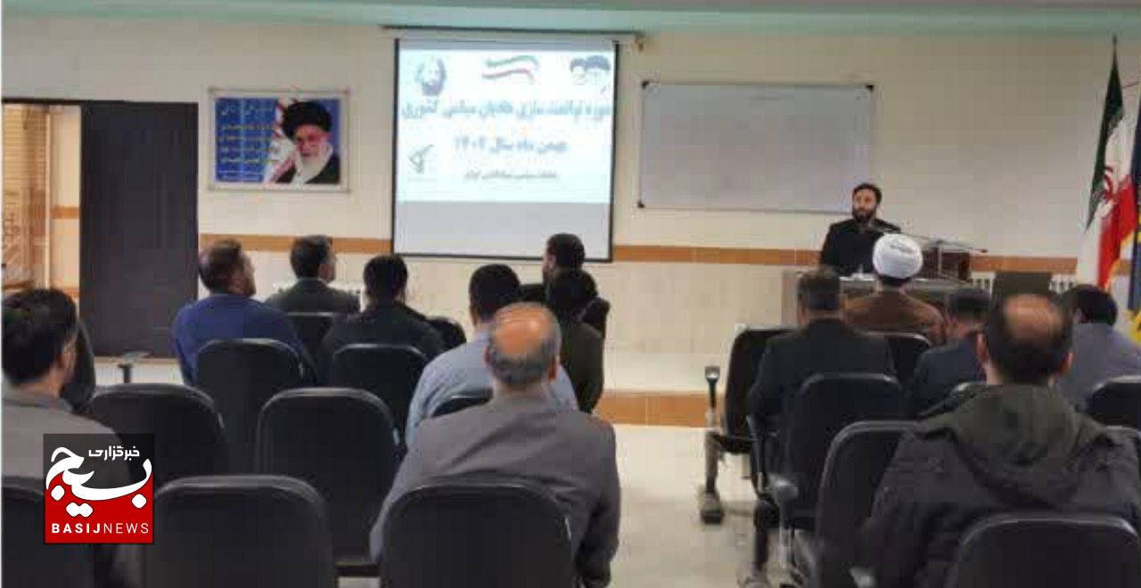 میزبانی معاونت سیاسی سپاه قدس گیلان از مدیران و هادیان سیاسی استان زنجان، قزوین و قرارگاه خاتم الانبیاء (ص)
