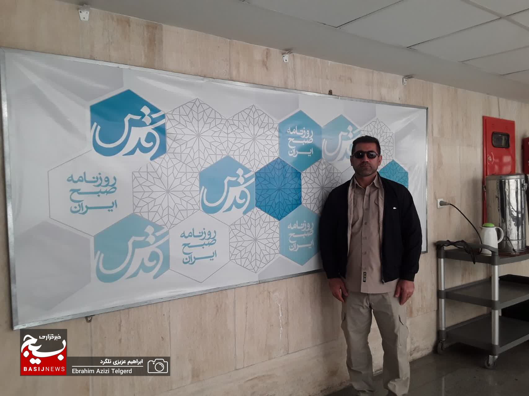 بازگشت اصحاب رسانه کهگیلویه و بویراحمد از سفر زیارتی مشهد مقدس / تقدیر خبرنگاران از مسولان استان +( تصاویر)