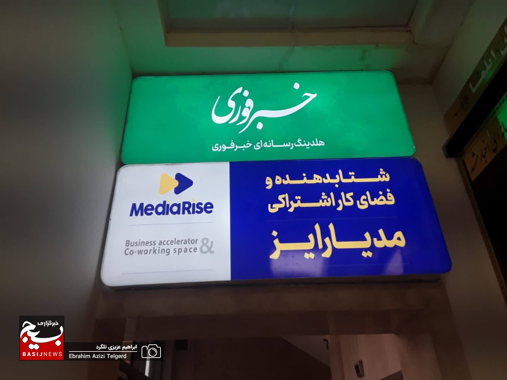 بازگشت اصحاب رسانه کهگیلویه و بویراحمد از سفر زیارتی مشهد مقدس / تقدیر خبرنگاران از مسولان استان +( تصاویر)