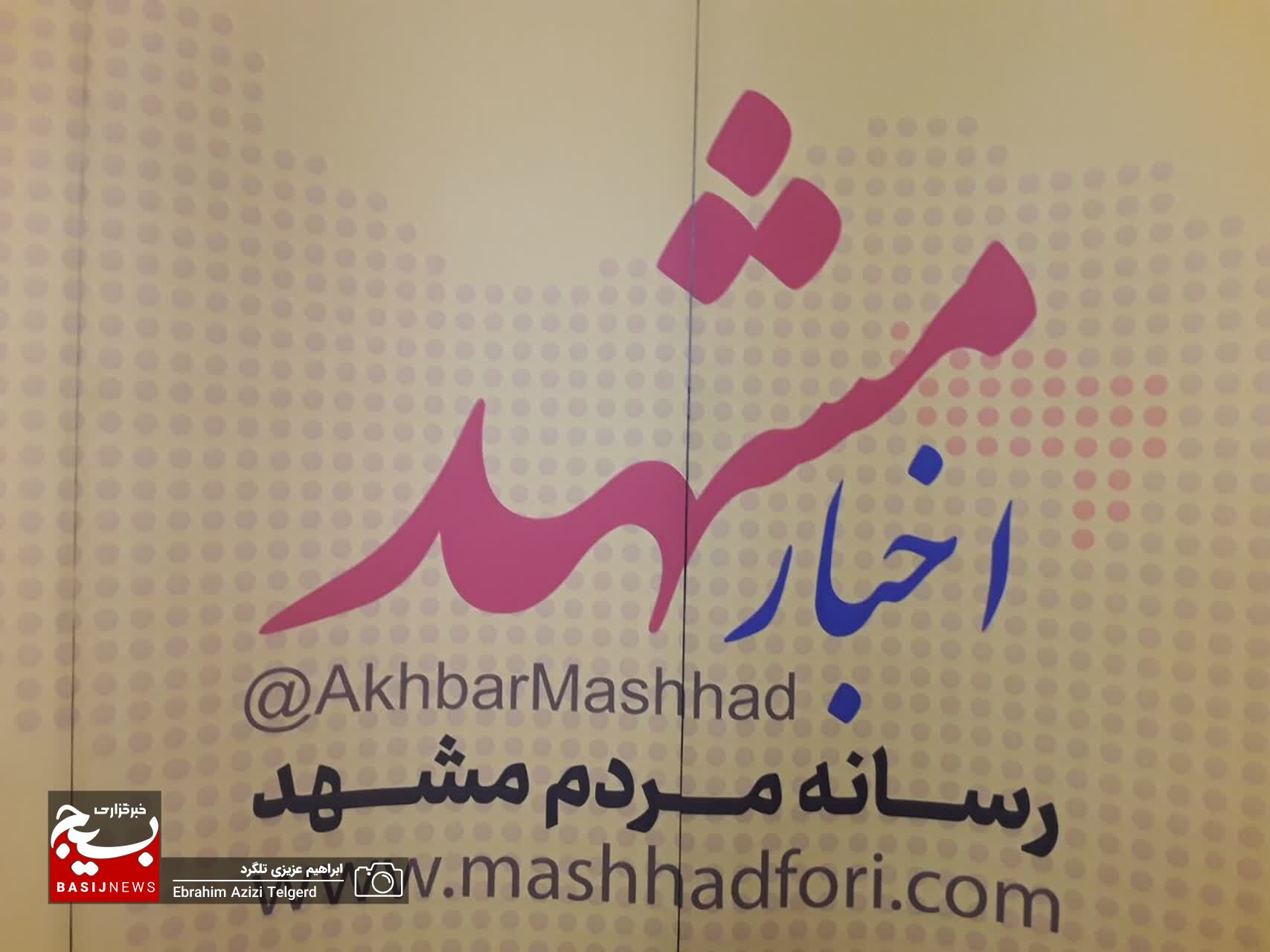 بازگشت اصحاب رسانه کهگیلویه و بویراحمد از سفر زیارتی مشهد مقدس / تقدیر خبرنگاران از مسولان استان +( تصاویر)