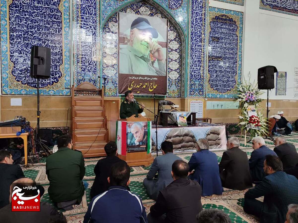 مراسم گرامیداشت یاد و خاطره فرمانده جانباز دوران دفاع مقدس حاج احمد حیدری
