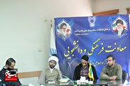 جلسه تکریم ومعارفه رابط عقیدتی نظارت حوزه شهید چمران دانشگاه آزاد خوراسگان