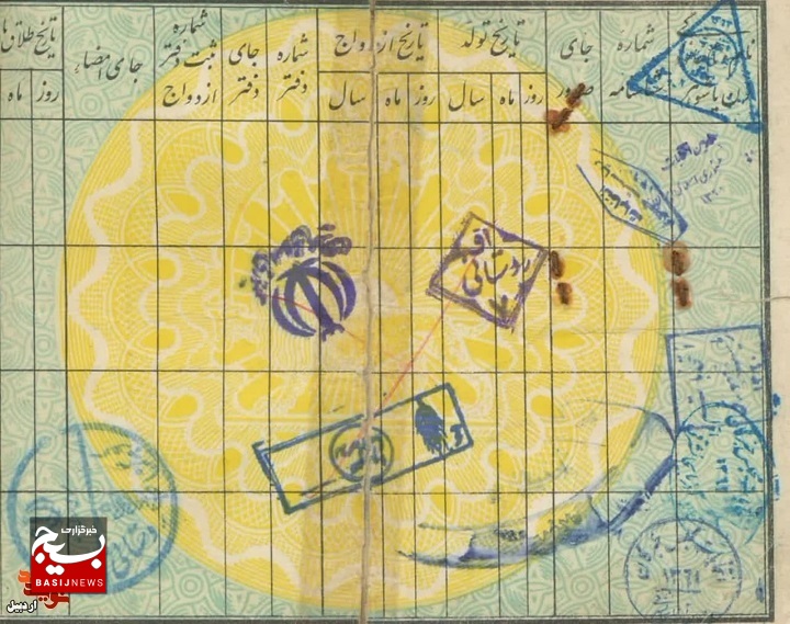 شرکت در انتخابات برای حفظ اسلام است شرکت در انتخابات برای حفظ اسلام است