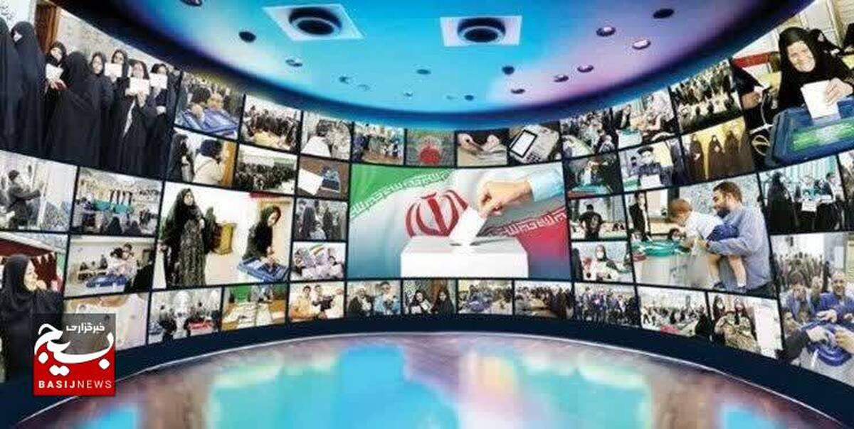  

انتخابات ۱۱ اسفند با شبکه استانی قزوین
