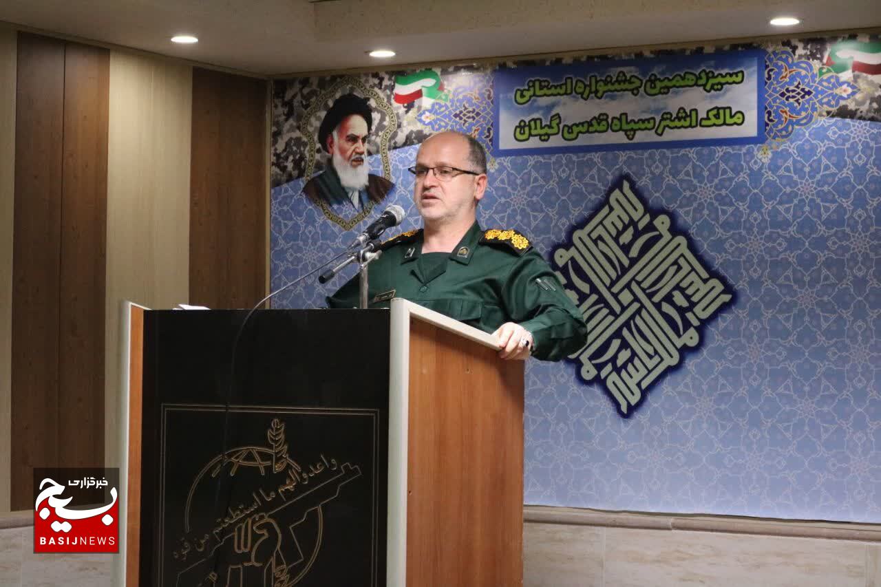 تجلیل از برگزیدگان جشنواره‌ی مالک اشتر سپاه قدس گیلان