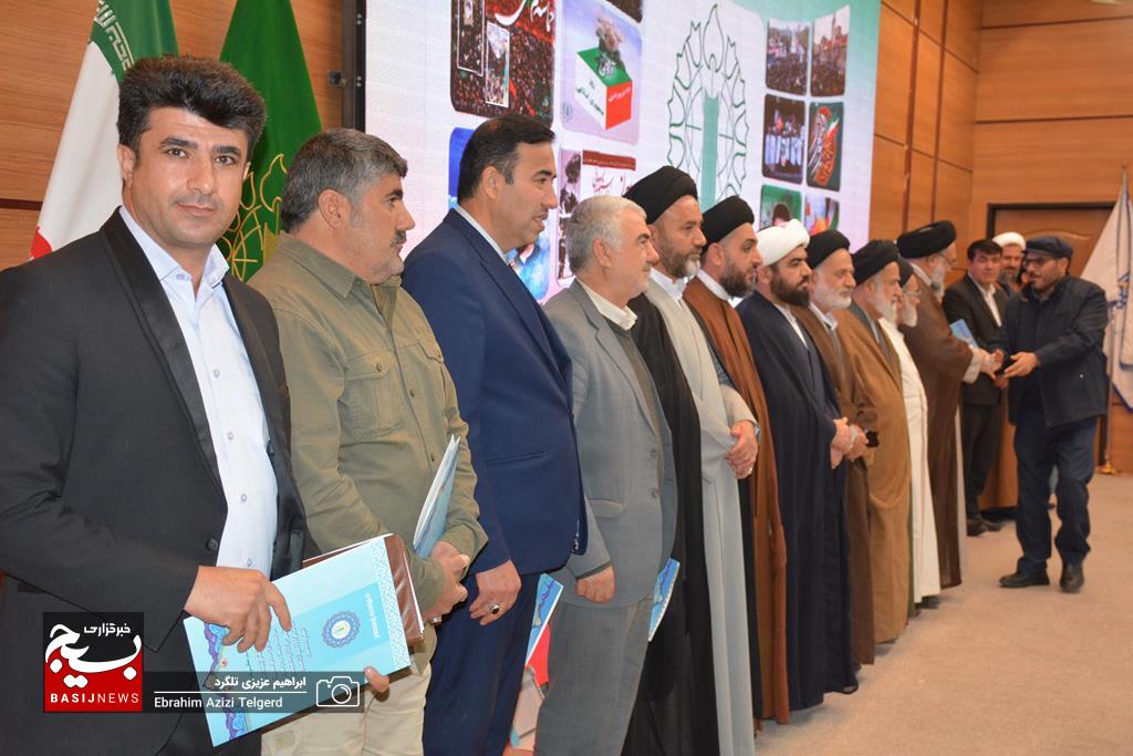 برگزاری همایش استانی نقش مردم در هندسه مراسم و مناسبت‌های انقلاب اسلامی در یاسوج / تجلیل از فعالان مردمی