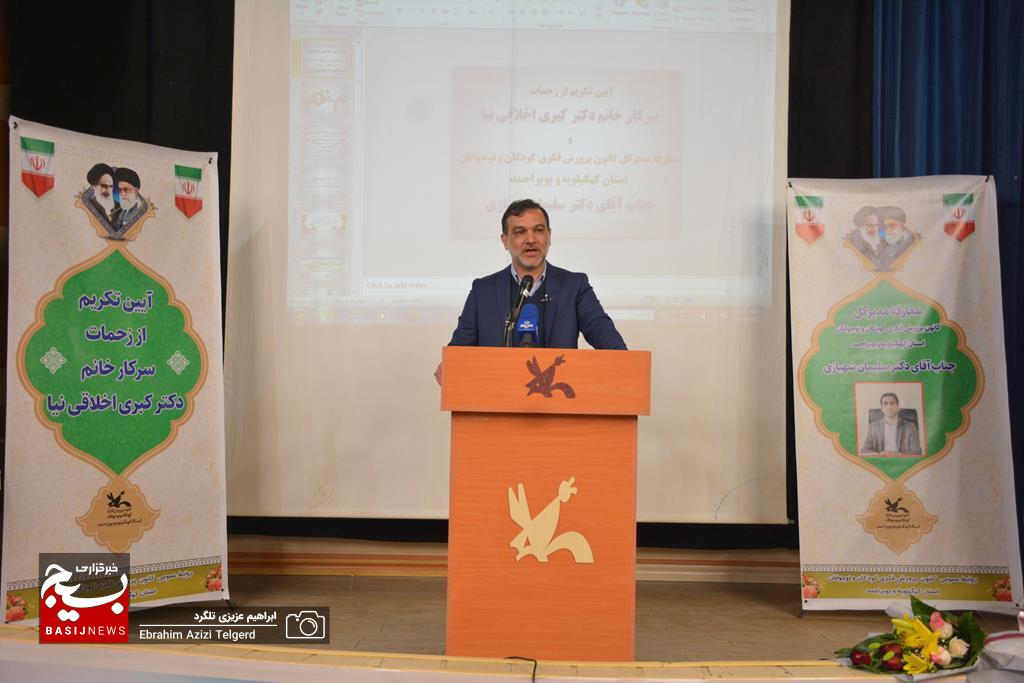 معارفه مدیرکل جدید کانون پرورش فکری کودکان‌ استان در یاسوج/ کهگیلویه و بویراحمد ضعیف ترین استان در تخصیص اعتبارات کانون پرورش فکری / توصیه های کمالوندی به معاون استاندار