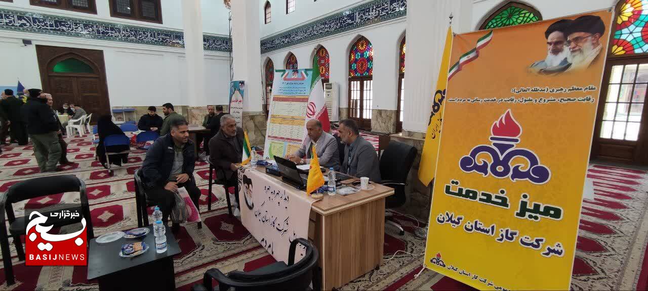میز خدمت جهادی با حضور مدیران کل در مصلی امام خمینی (ره) رشت میز خدمت جهادی با حضور مدیران کل در مصلی امام خمینی (ره) رشت