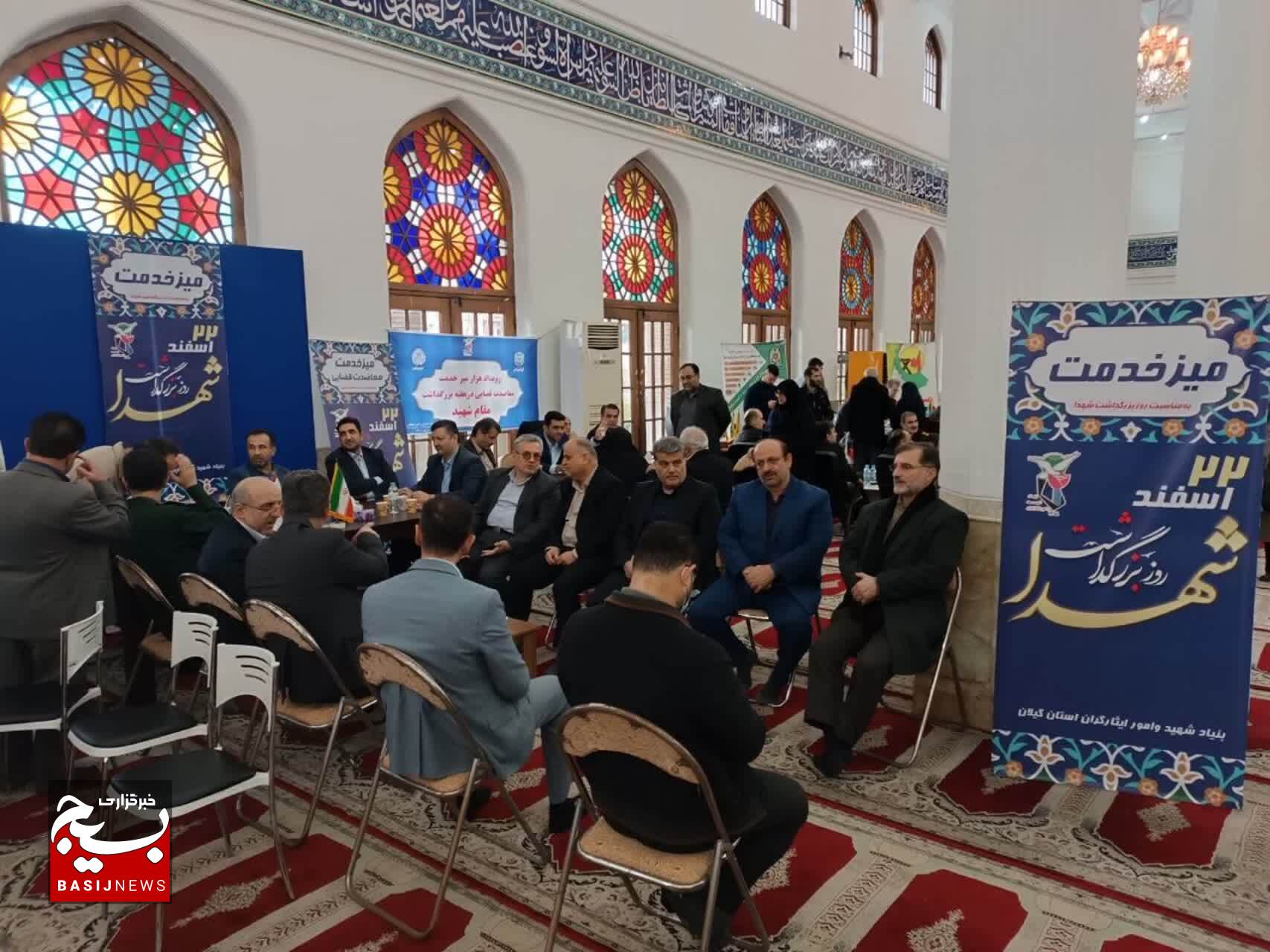 میز خدمت جهادی با حضور مدیران کل در مصلی امام خمینی (ره) رشت میز خدمت جهادی با حضور مدیران کل در مصلی امام خمینی (ره) رشت
