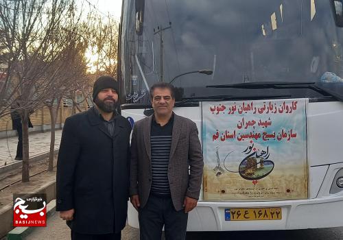 برگزاری اردوی راهیان نور جنوب توسط سازمان بسیج مهندسین صنعت و معدن استان قم