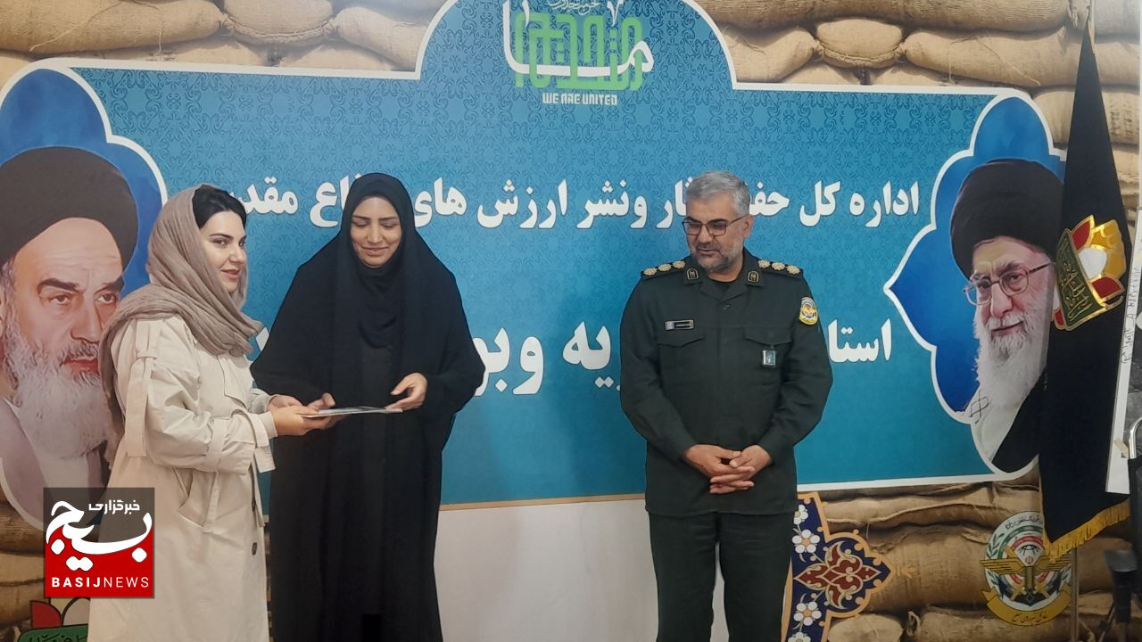 معرفی نفرات برتر مسابقه عکس