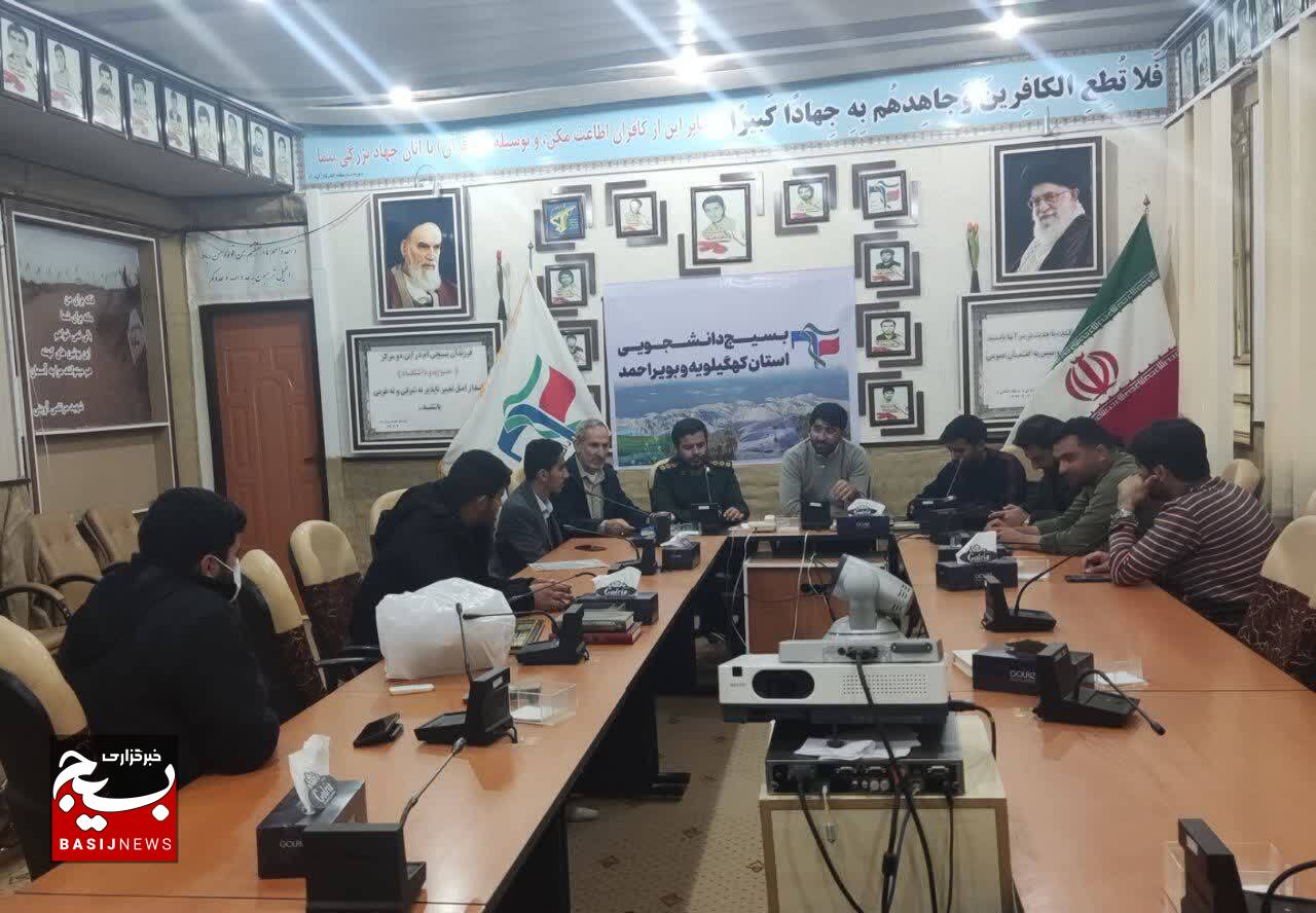 دیدار کارکنان سازمان بسیج دانش آموزی با مسئول بسیج دانشجویی استان دیدار کارکنان سازمان بسیج دانش آموزی با مسئول بسیج دانشجویی استان