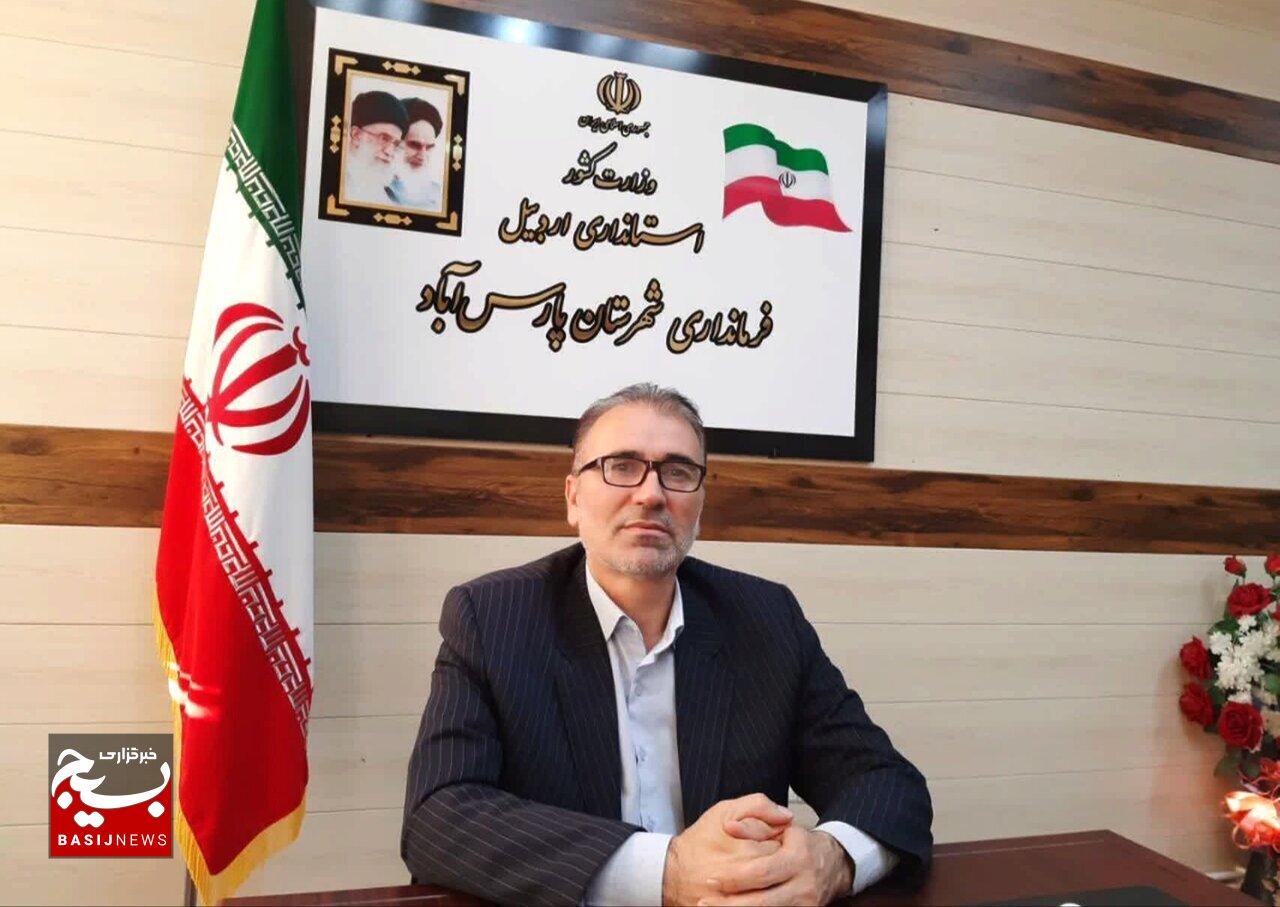 شمارش معکوس رای اولی های پارس آباد برای عزت آفرینی