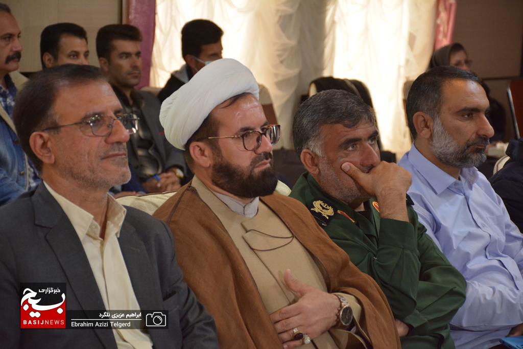 تجلیل از مهندسین سازمان بسیج مهندسین کشاورزی و منابع طبیعی استان