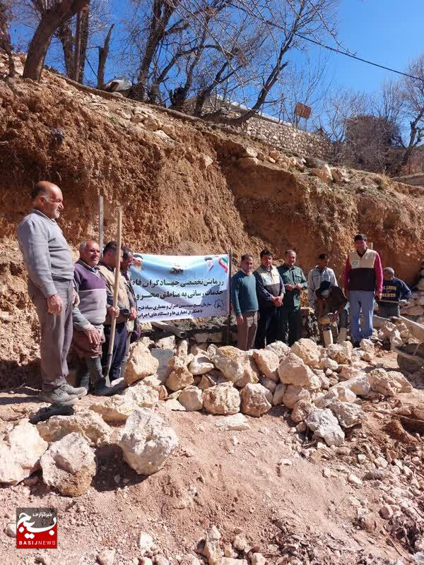 خدمات ارزشمند گروه جهادی بسیج عمران و معماری سپاه فتح در روستای دلی بهرام بیگی