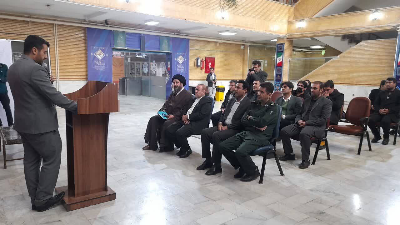 نمایشگاه پیشرفت استان