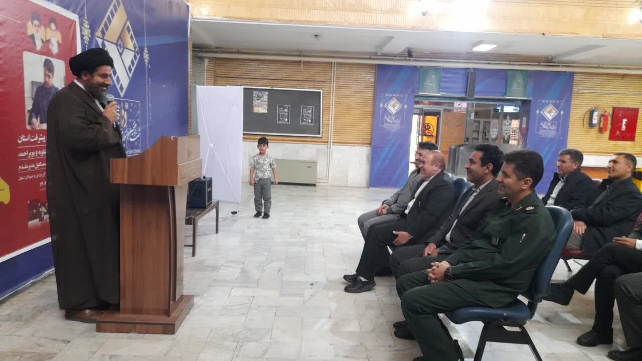 نمایشگاه پیشرفت استان