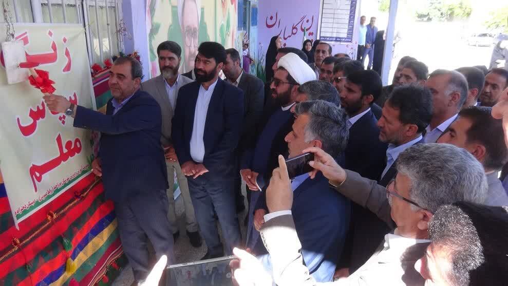 تجدید میثاق معلمان با آرمان‌های انقلاب و شهدا در کهگیلویه و بویراحمد/  زنگ سپاس معلم در مدارس استان نواخته شد