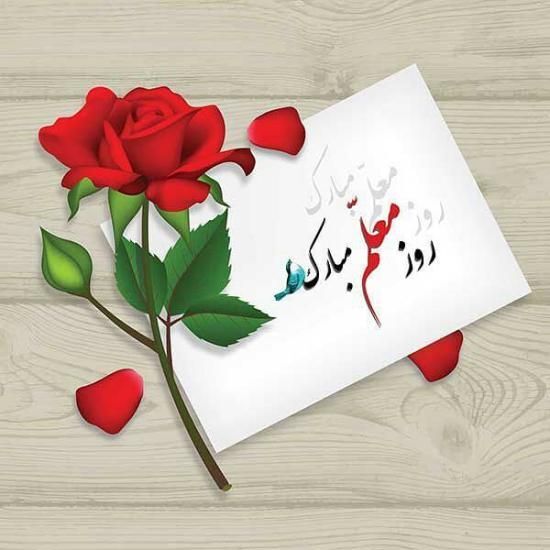 مسئول سازمان بسیج اساتید استان کهگیلویه و بویراحمد فرا رسیدن روز معلم مسئول سازمان بسیج اساتید استان کهگیلویه و بویراحمد فرا رسیدن روز معلم