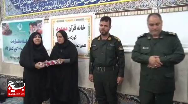 تجلیل از معلمان روستای گورک دژگاه در روز معلم