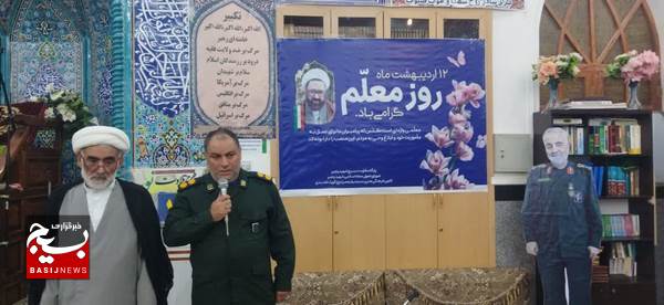 تجلیل از معلمان روستای گورک کله بندی در روز معلم تجلیل از معلمان روستای گورک کله بندی در روز معلم