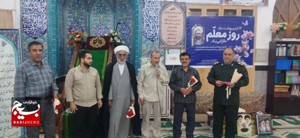 تجلیل از معلمان روستای گورک کله بندی در روز معلم تجلیل از معلمان روستای گورک کله بندی در روز معلم