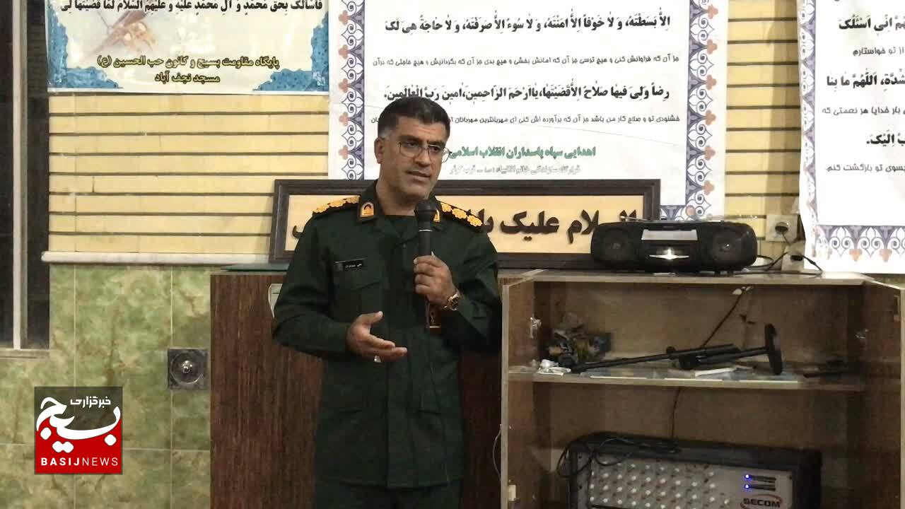 خدمات رایگان حقوقدانان بسیجی به نجف آباد یاسوج رسید